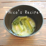 小松菜と豆苗の味噌汁